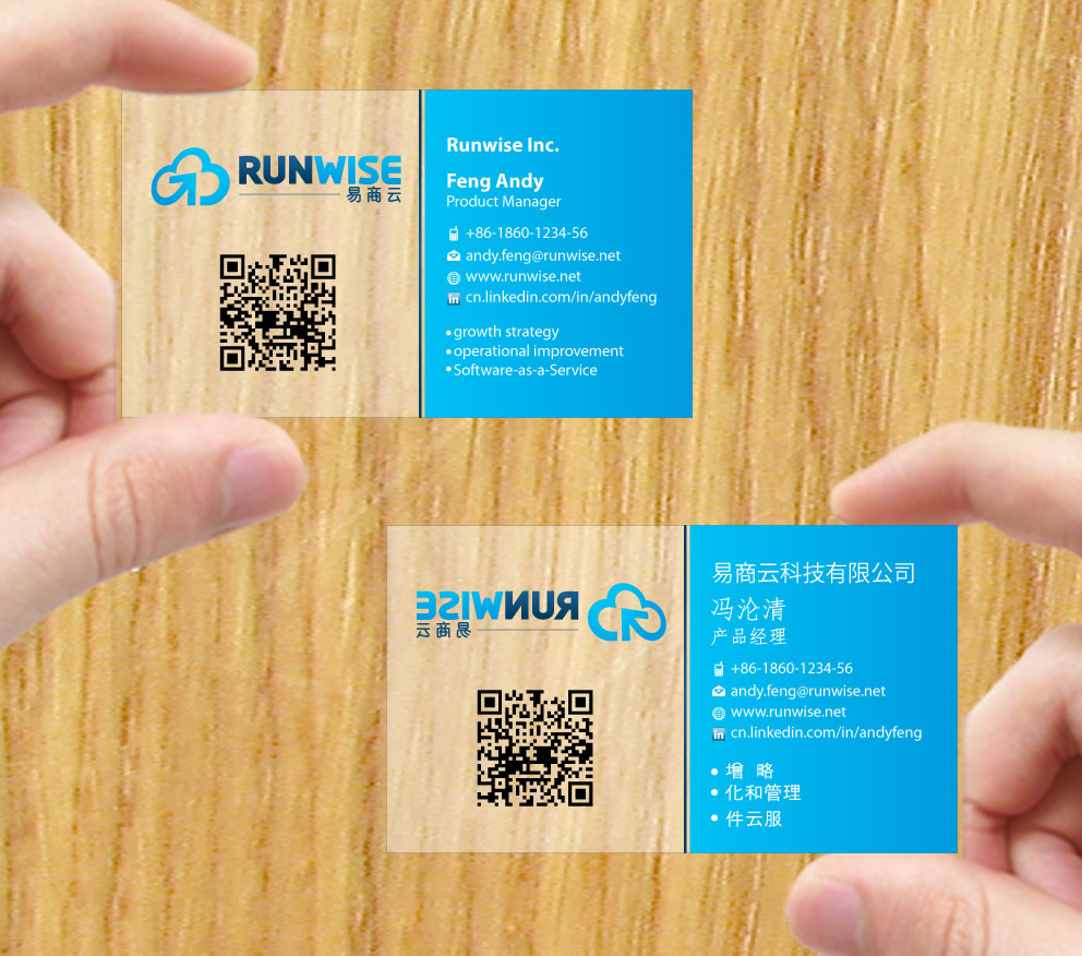 Visitenkarten-Design von Sbss für Lezyo Techonolgy Inc. | Design #1839036