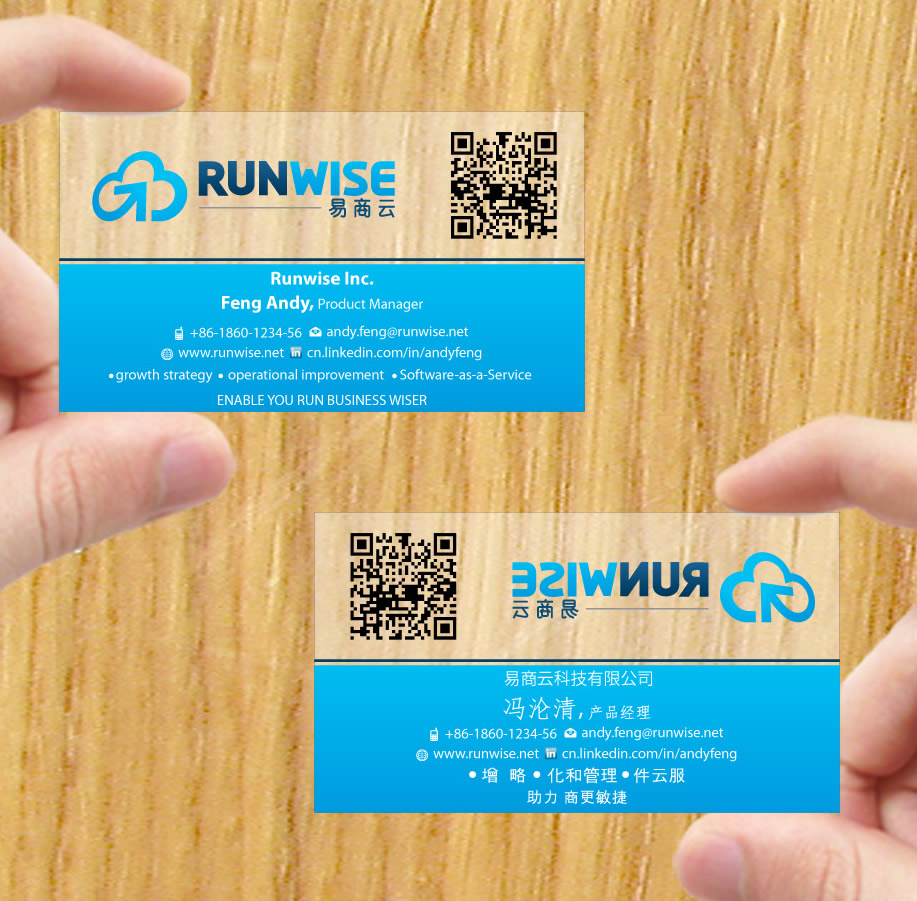 Diseño de Tarjeta de Presentación por Sbss para Lezyo Techonolgy Inc. | Diseño #1839042