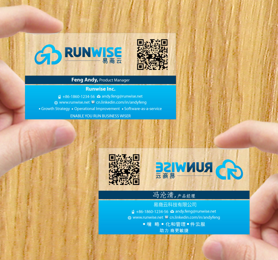 Diseño de Tarjeta de Presentación por Sbss para Lezyo Techonolgy Inc. | Diseño #1839046