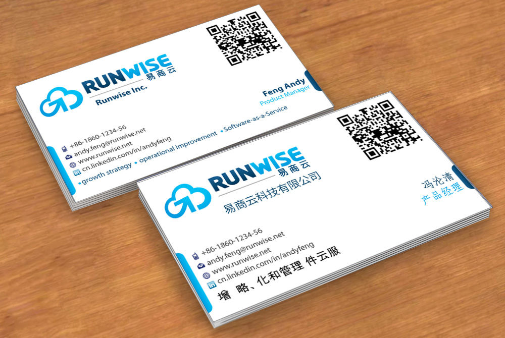 Business Card Design by Sbss for Lezyo Techonolgy Inc. | Design #1839049