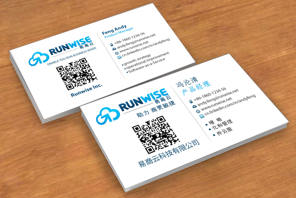 Business Card Design by Sbss for Lezyo Techonolgy Inc. | Design #1839062