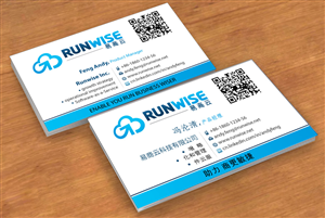 Business Card Design by Sbss for Lezyo Techonolgy Inc. | Design: #1839064