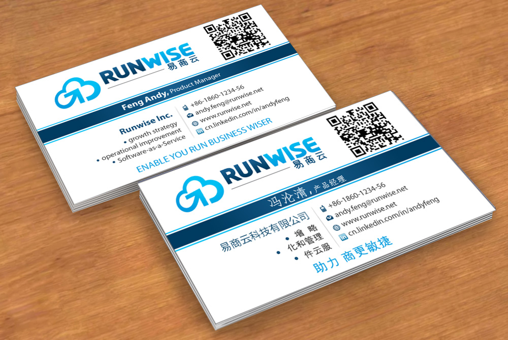 Business Card Design by Sbss for Lezyo Techonolgy Inc. | Design #1839069