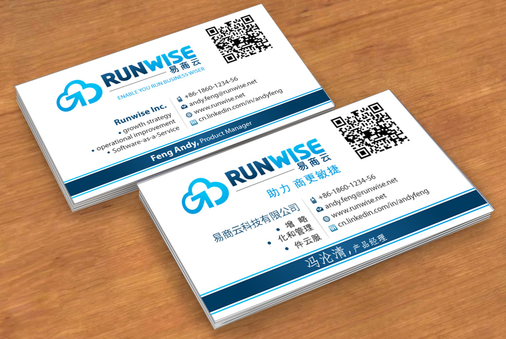 Business Card Design by Sbss for Lezyo Techonolgy Inc. | Design #1839075