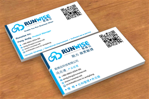 Business Card Design by Sbss for Lezyo Techonolgy Inc. | Design: #1843171