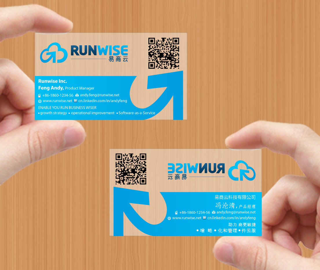 Business Card Design by Sbss for Lezyo Techonolgy Inc. | Design #1847849