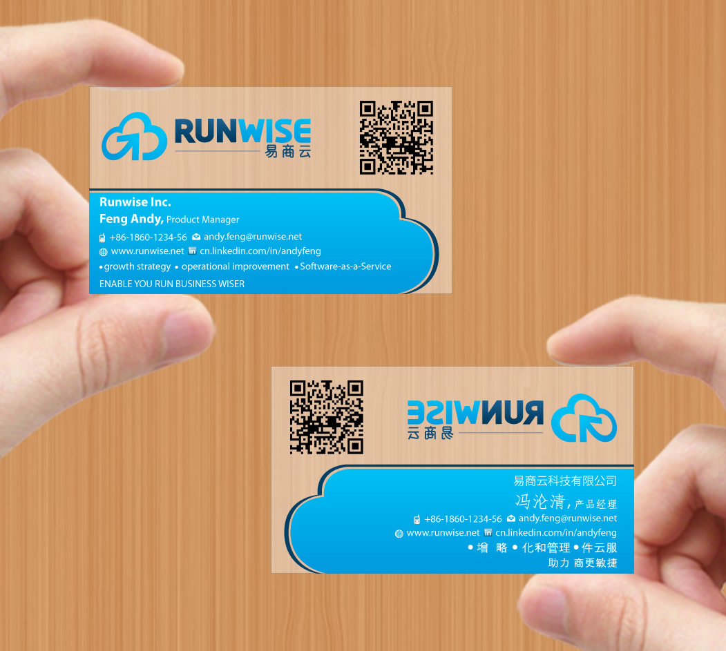 Business Card Design by Sbss for Lezyo Techonolgy Inc. | Design #1847856