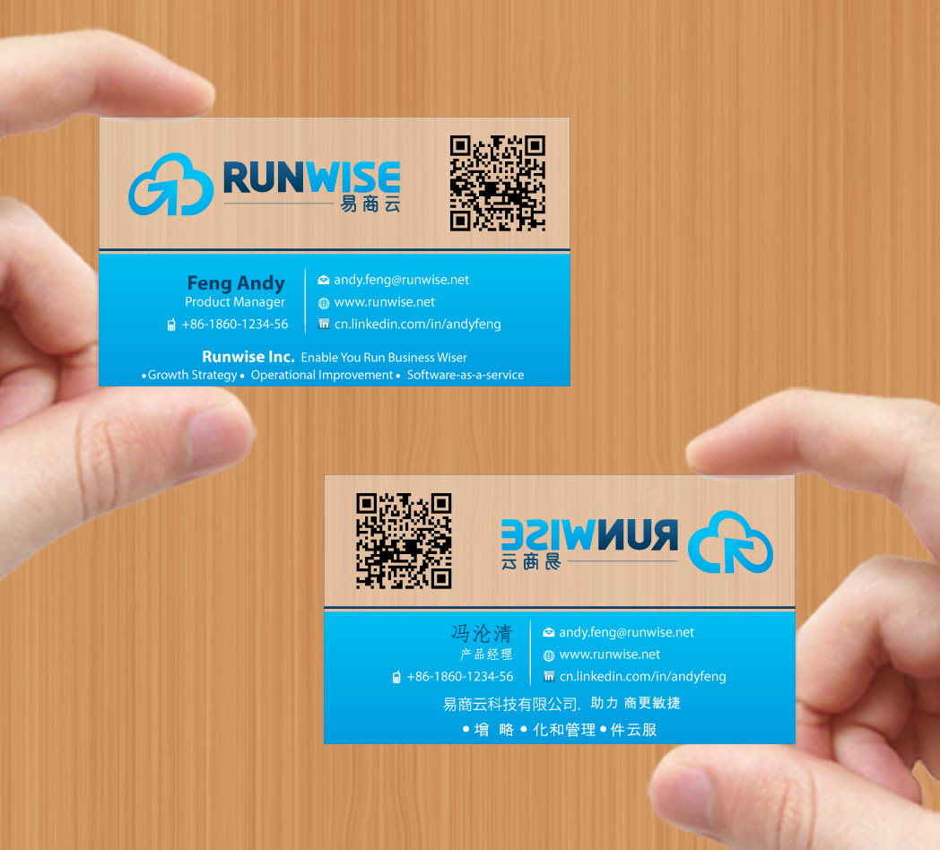 Business Card Design by Sbss for Lezyo Techonolgy Inc. | Design #1847862