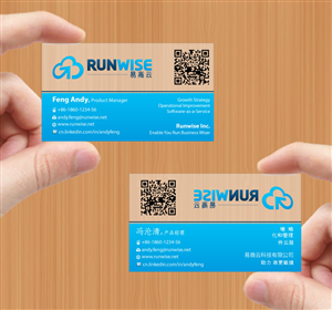 Business Card Design by Sbss for Lezyo Techonolgy Inc. | Design: #1847869