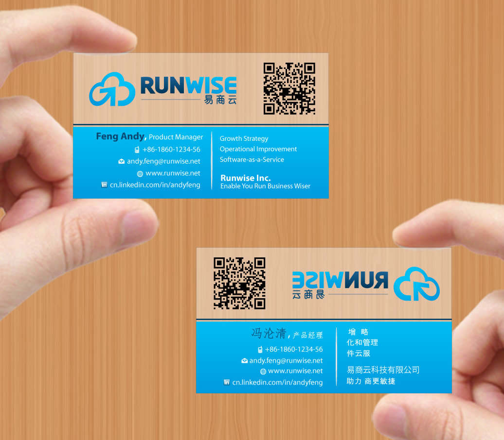Business Card Design by Sbss for Lezyo Techonolgy Inc. | Design #1847873