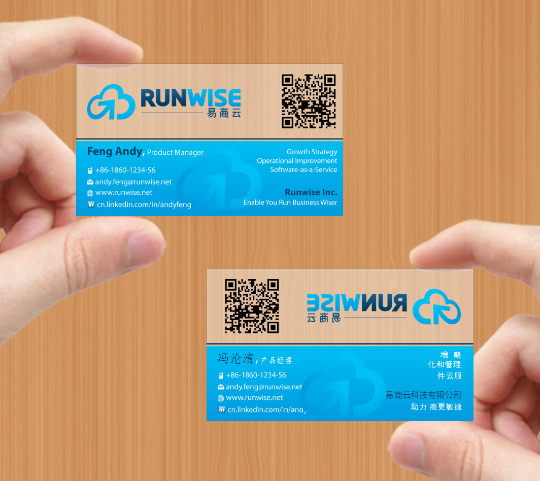Business Card Design by Sbss for Lezyo Techonolgy Inc. | Design #1847881