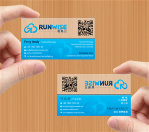Business Card Design by Sbss for Lezyo Techonolgy Inc. | Design: #1847881