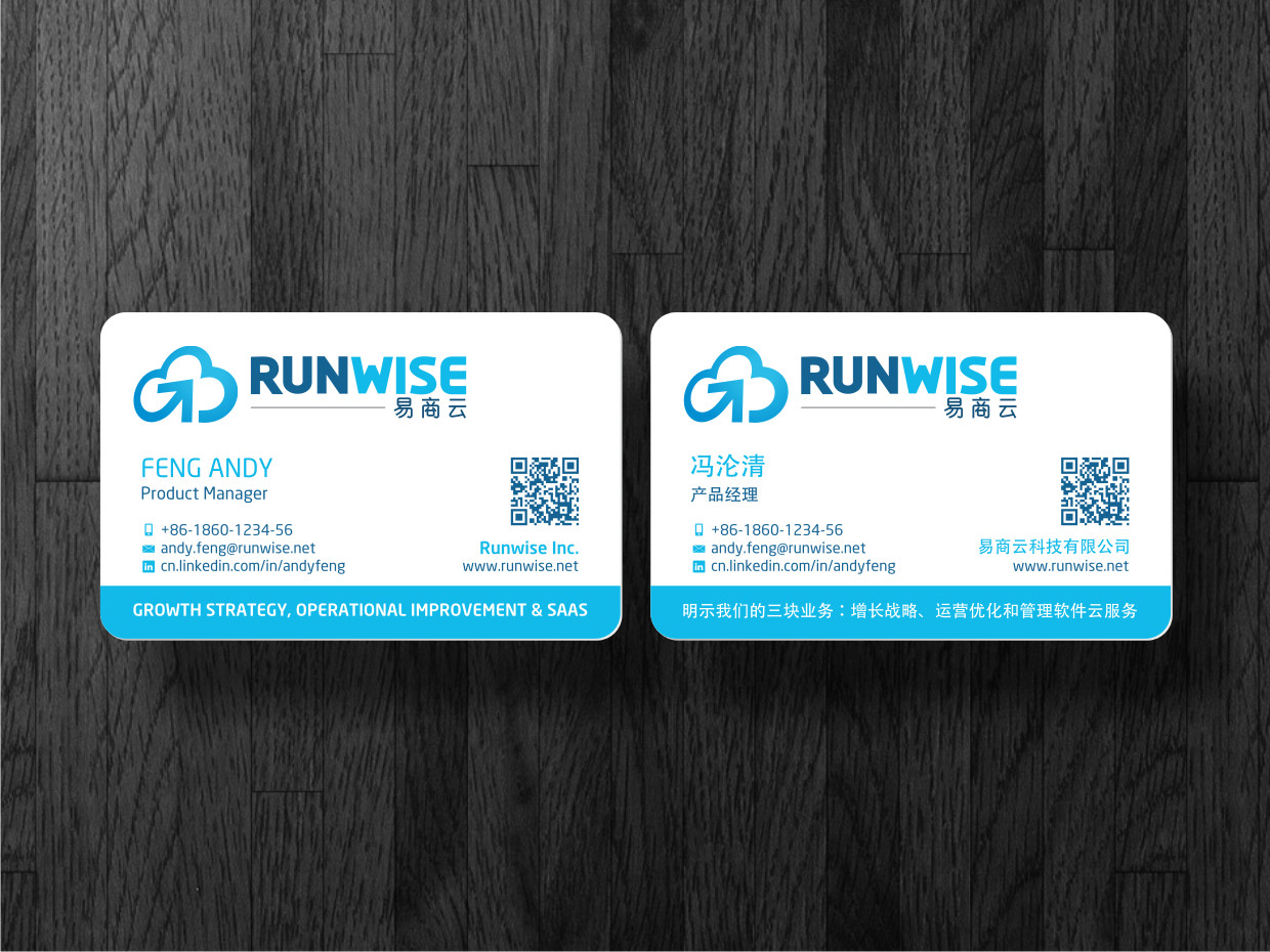 Diseño de Tarjeta de Presentación por Atvento Graphics para Lezyo Techonolgy Inc. | Diseño #1857156