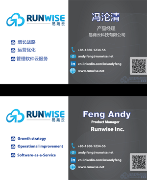 Diseño de Tarjeta de Presentación por Wael Ajam para Lezyo Techonolgy Inc. | Diseño: #1909582