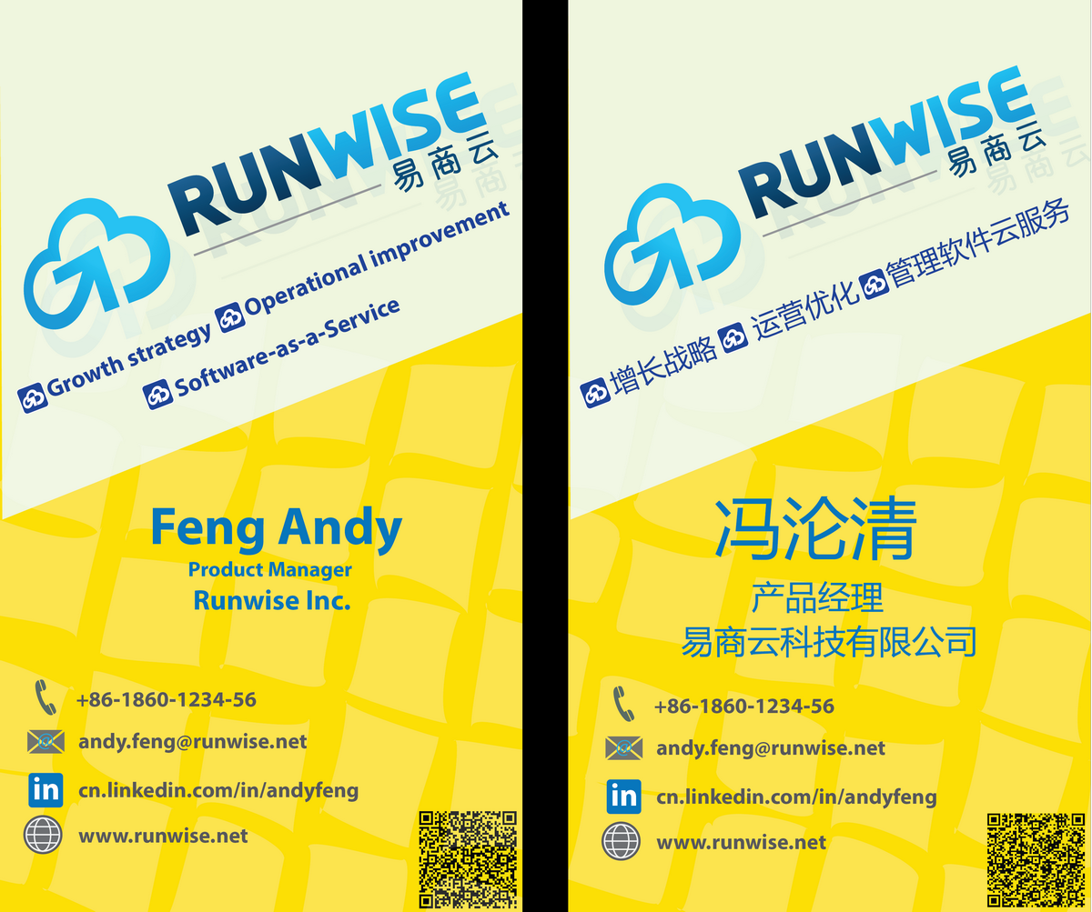 Design de Carte de Visite par Wael Ajam pour Lezyo Techonolgy Inc. | Design #1909585