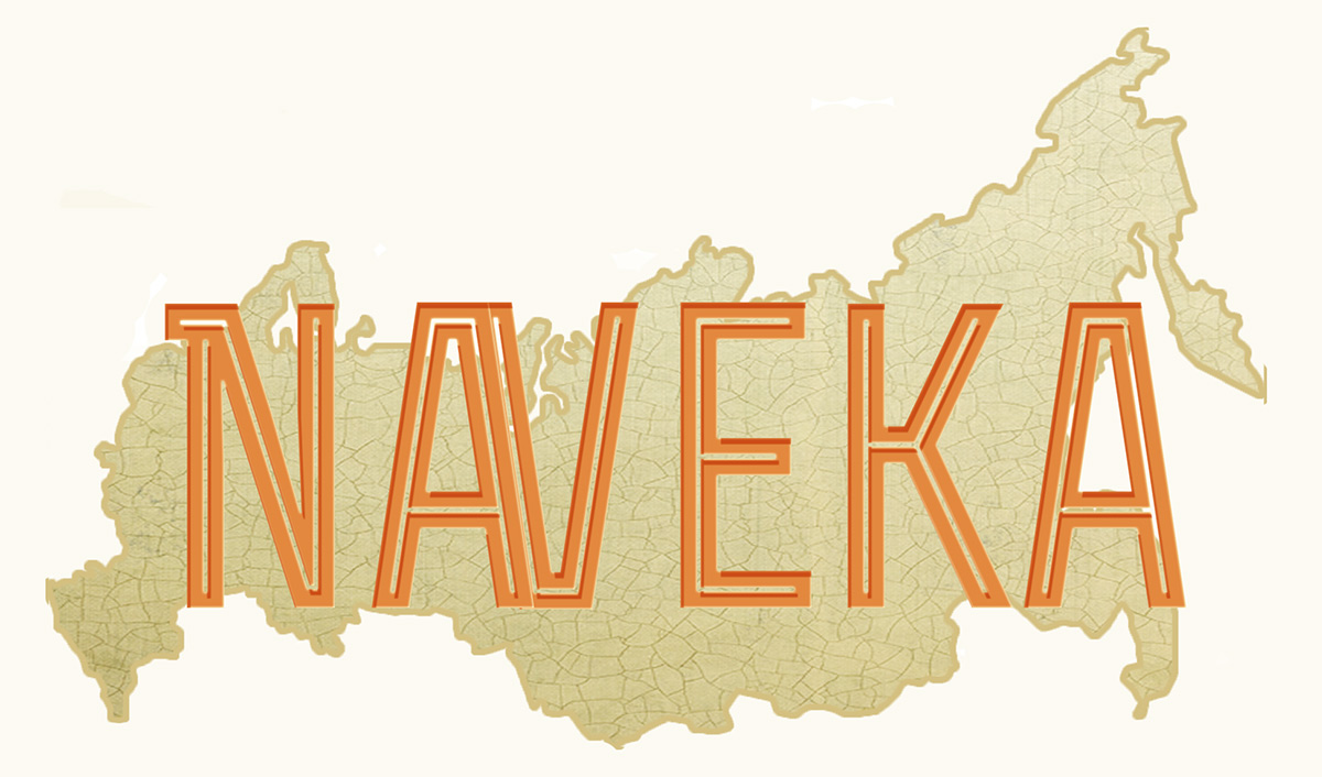 Diseño de Logo por sammaraw para SK Naveka, SK Modern | Diseño #1853348