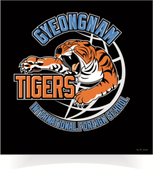Design de Logo par r-toha pour Gyeongnam International Foreign School | Design : #7702849