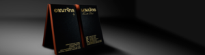 Diseño De Banner Publicitario por broken.bike para Niceangel Co., Ltd. | Diseño: #7405811