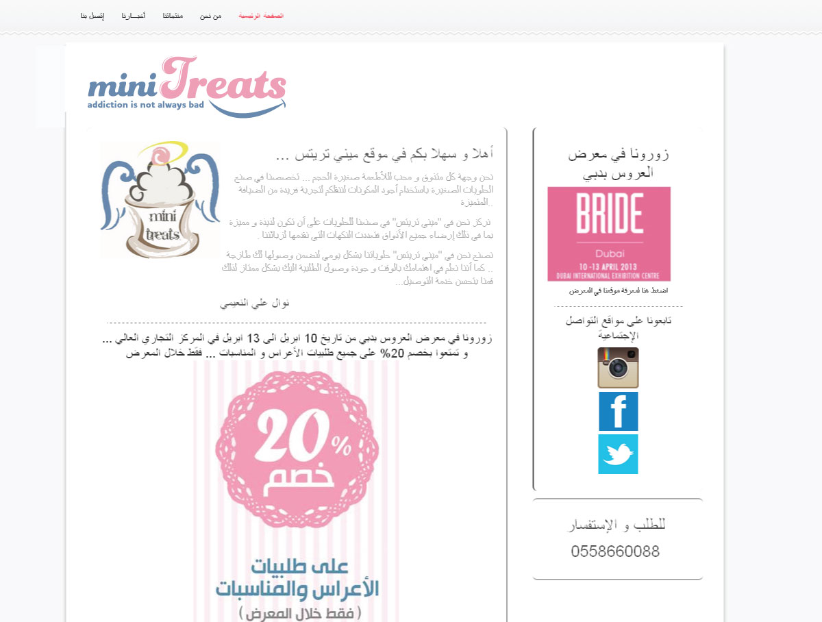 Diseño de Logo por Dizajn para este proyecto | Diseño #1940382