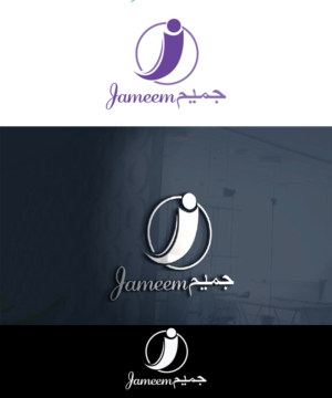 Logo Design by joliau for Jameem Life Solutions | Design: #7758785