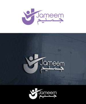 Logo Design by joliau for Jameem Life Solutions | Design: #7758786
