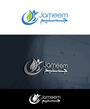 Logo Design by joliau for Jameem Life Solutions | Design: #7758787