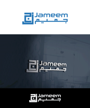 Logo Design by joliau for Jameem Life Solutions | Design: #7761010