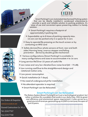 Flyer Design by Timely Art & Design