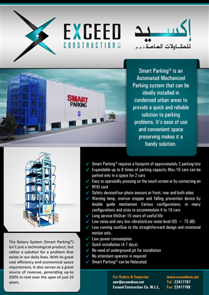 Diseño de Flyer por Owaisias para FOOTGENiX | Diseño: #1872261