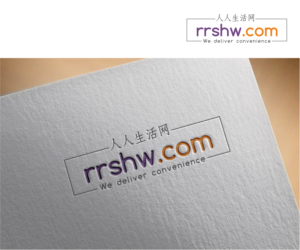Logo Design by DesDesign for People Group Enterprise | Design: #7575719