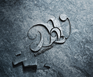 Logo Design by ErrAr for M.P Dawson & S DE Villiers | Design: #7441864