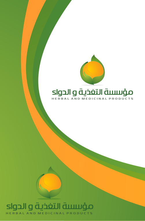 Logo Design by LAKE DESIGN for NTC | Design #1937615