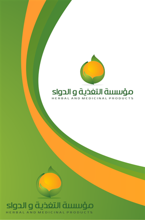 Logo Design by LAKE DESIGN for NTC | Design: #1937615