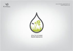 Logo-Design von Afzal - Cee Media für dieses Projekt | Design #1911551
