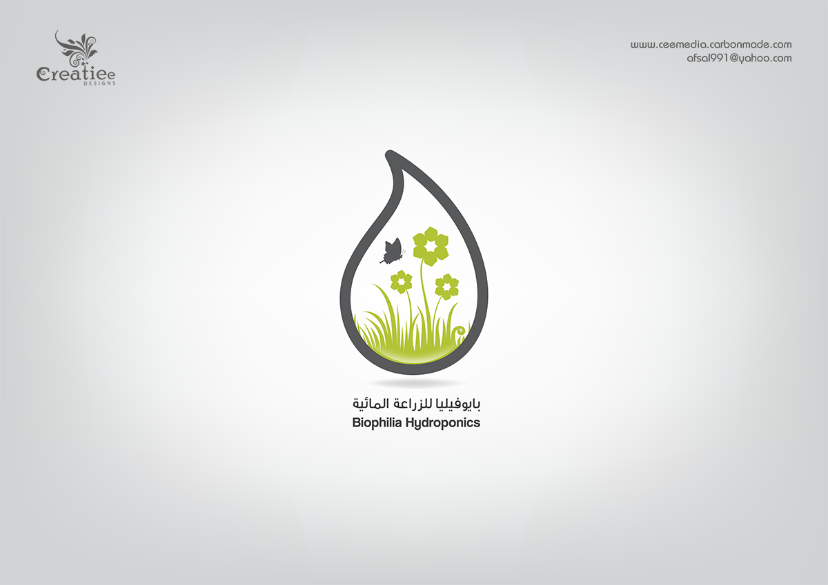 Logo Design by Afzal - Cee Media for this project | Design #1911555