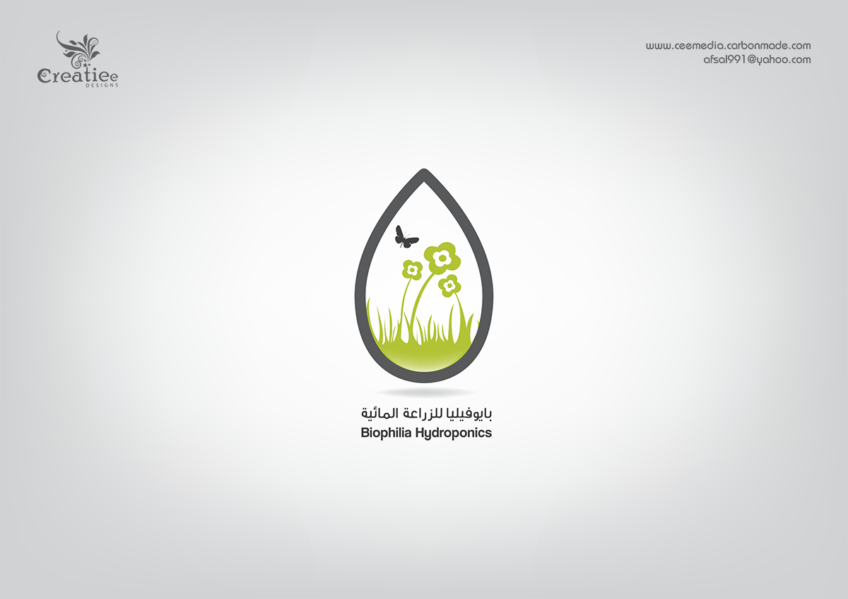 Logo-Design von Afzal - Cee Media für dieses Projekt | Design #1911557