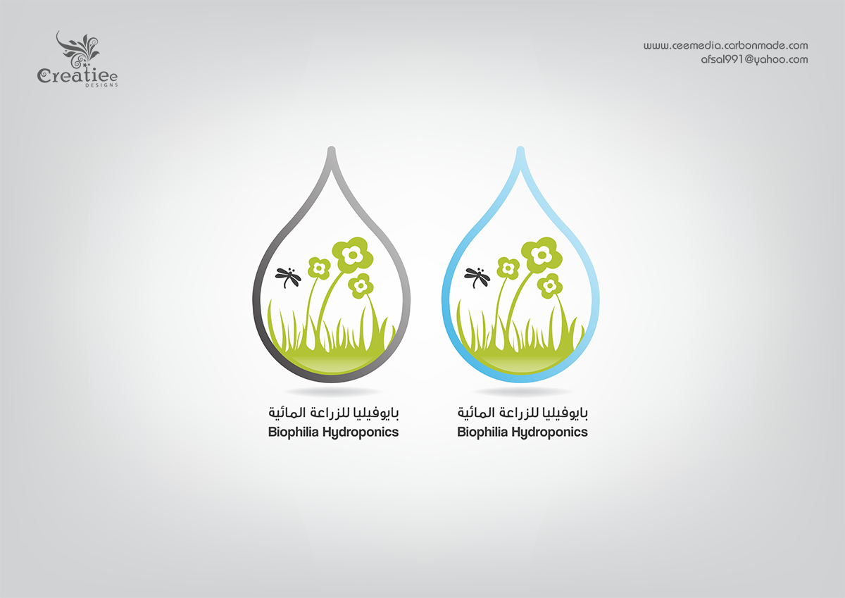 Logo Design by Afzal - Cee Media for this project | Design #1911560