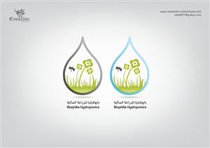Logo Design by Afzal - Cee Media for this project | Design: #1911560