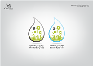 Logo Design by Afzal - Cee Media for this project | Design: #1911567
