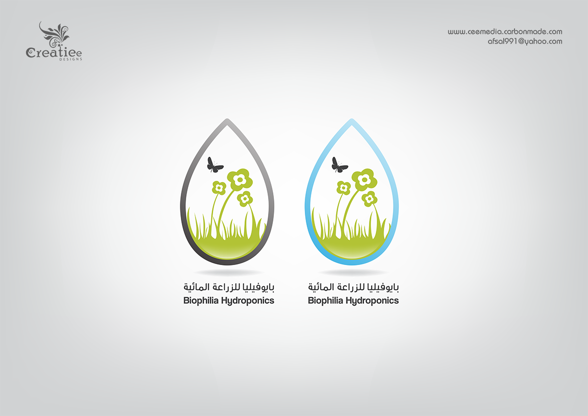 Logo Design by Afzal - Cee Media for this project | Design #1911569
