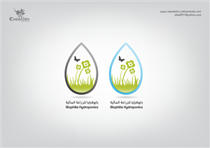 Logo Design by Afzal - Cee Media for this project | Design: #1911569