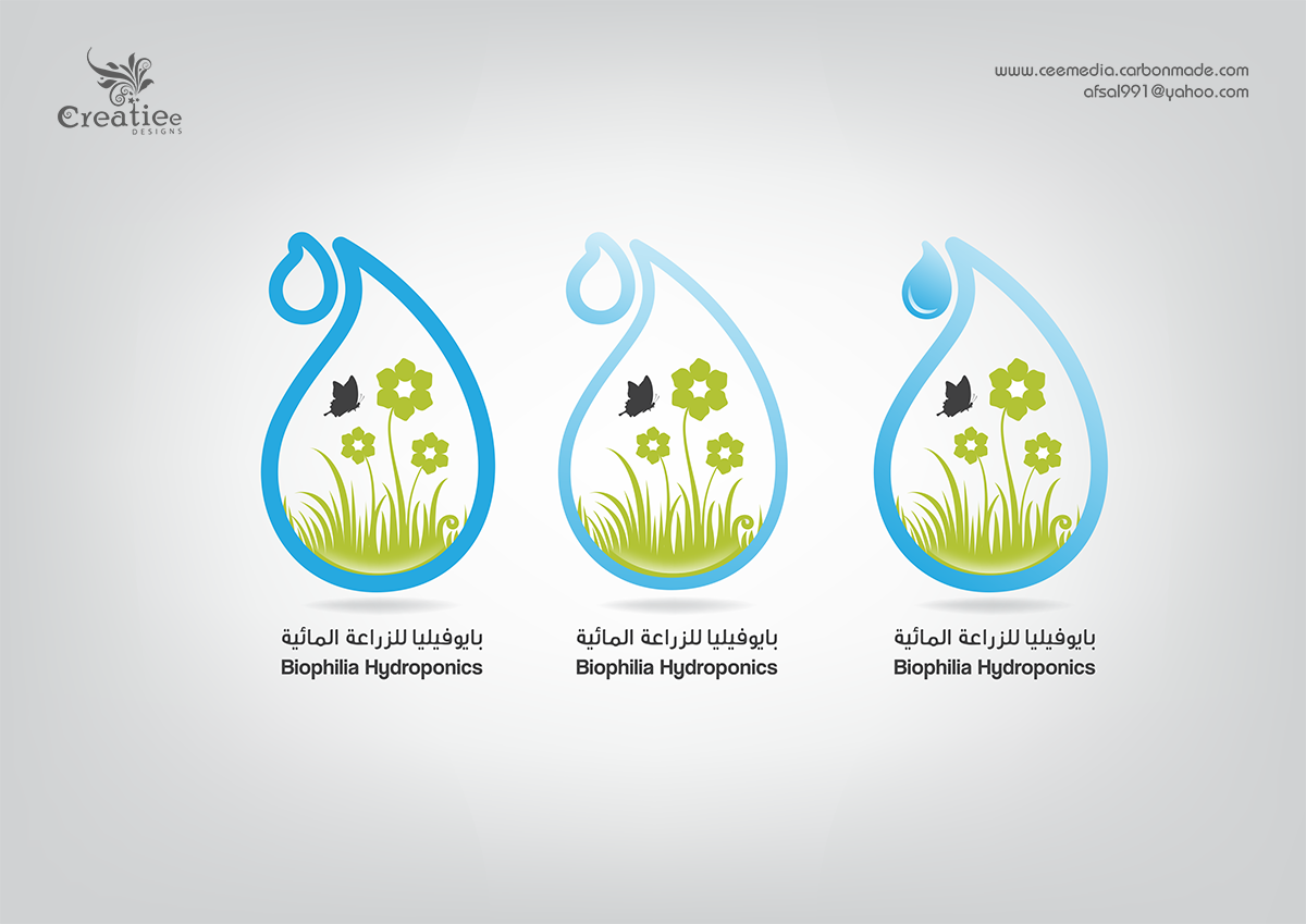 Logo Design by Afzal - Cee Media for this project | Design #1911572