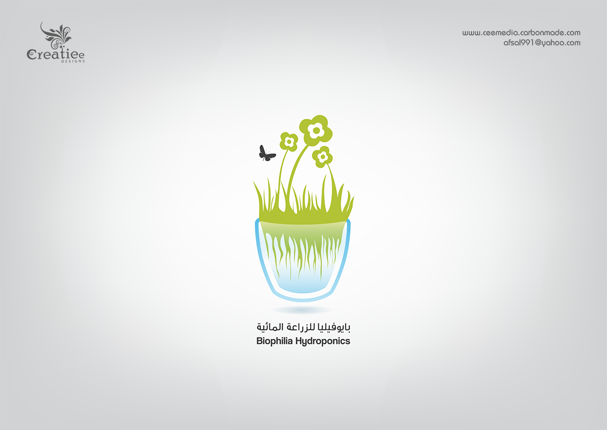 Logo Design by Afzal - Cee Media for this project | Design #1911574