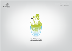 Logo Design by Afzal - Cee Media for this project | Design: #1911574