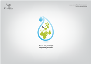 Logo-Design von Afzal - Cee Media für dieses Projekt | Design: #1911581