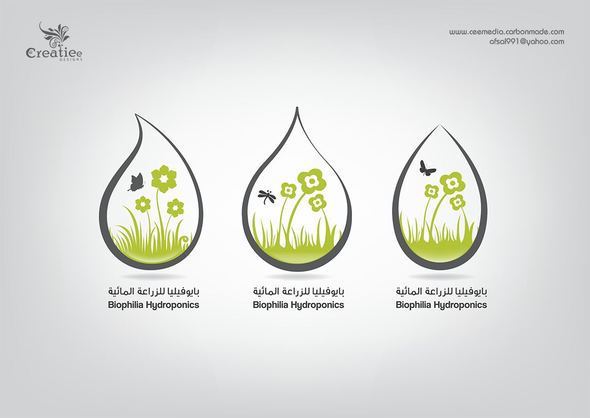 Design de Logo par Afzal - Cee Media pour ce projet | Design #1911587