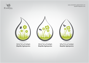 Logo Design by Afzal - Cee Media for this project | Design: #1911587