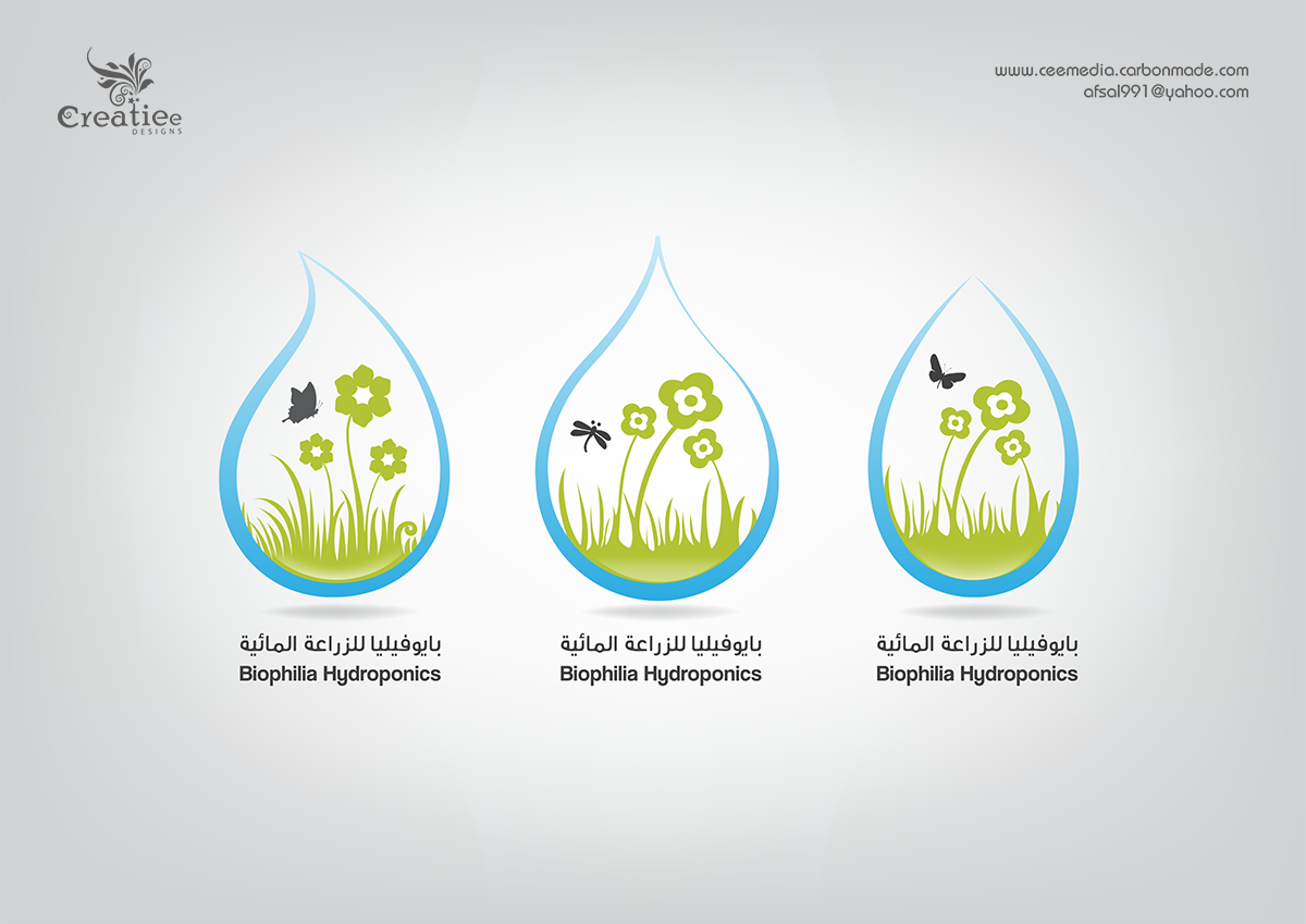 Logo Design by Afzal - Cee Media for this project | Design #1911591