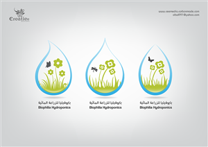 Logo Design by Afzal - Cee Media for this project | Design: #1911591
