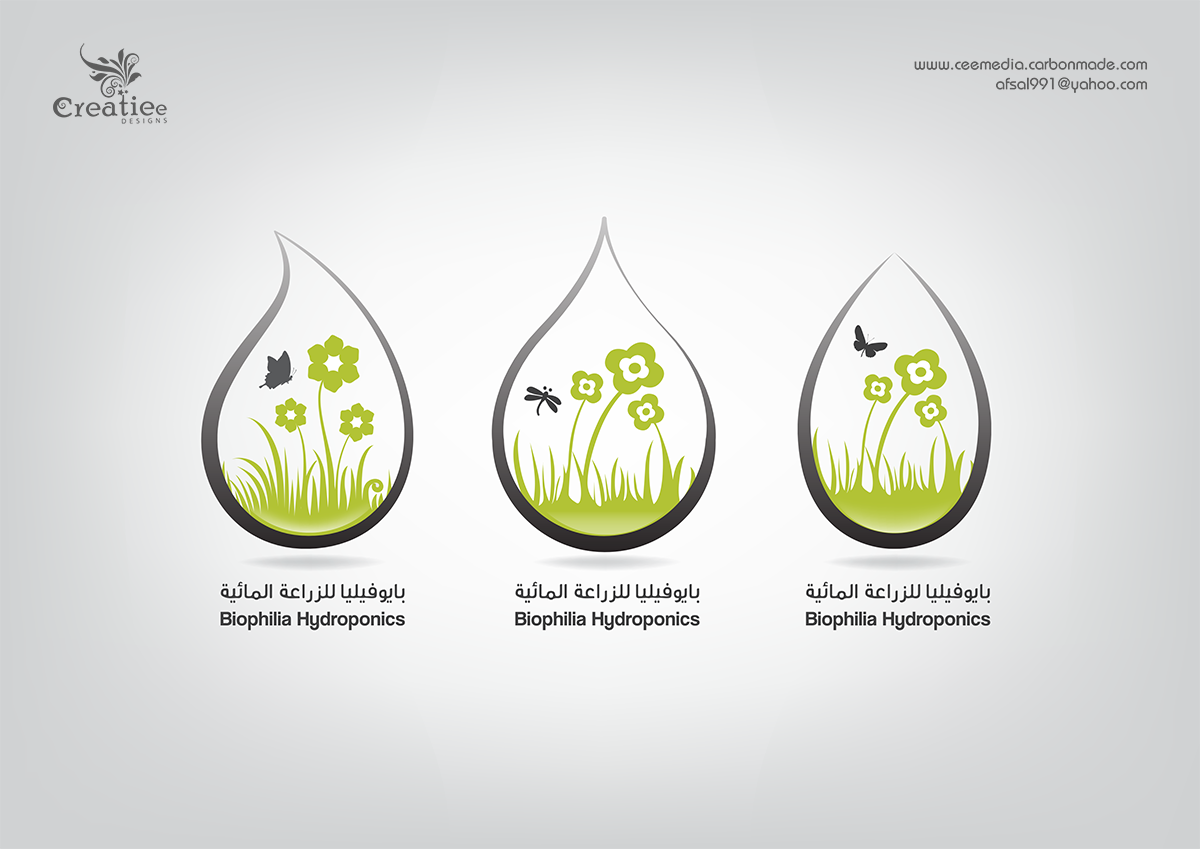 Design de Logo par Afzal - Cee Media pour ce projet | Design #1911595